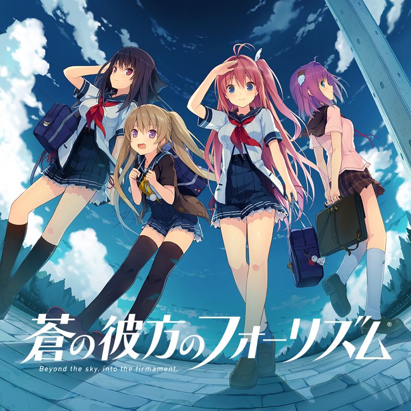 Aokana: Four Rhythms Across the Blue box art for Nintendo Switch